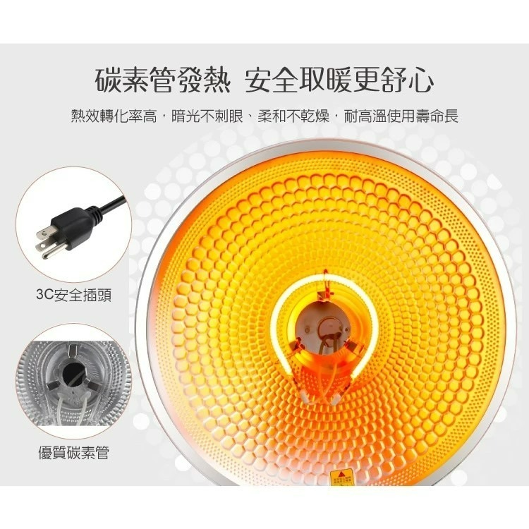 SG-D90TY 【SONGEN松井】日系12吋瞬熱式碳素電暖器/暖氣機/電暖扇/循環扇-細節圖7