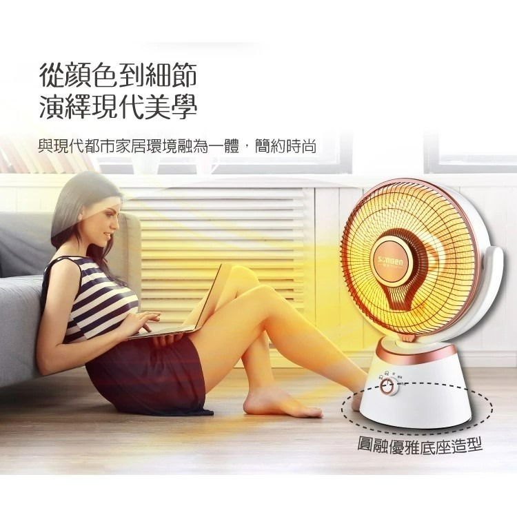 SG-D90TY 【SONGEN松井】日系12吋瞬熱式碳素電暖器/暖氣機/電暖扇/循環扇-細節圖9