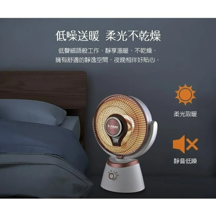 SG-D90TY 【SONGEN松井】日系12吋瞬熱式碳素電暖器/暖氣機/電暖扇/循環扇-細節圖10