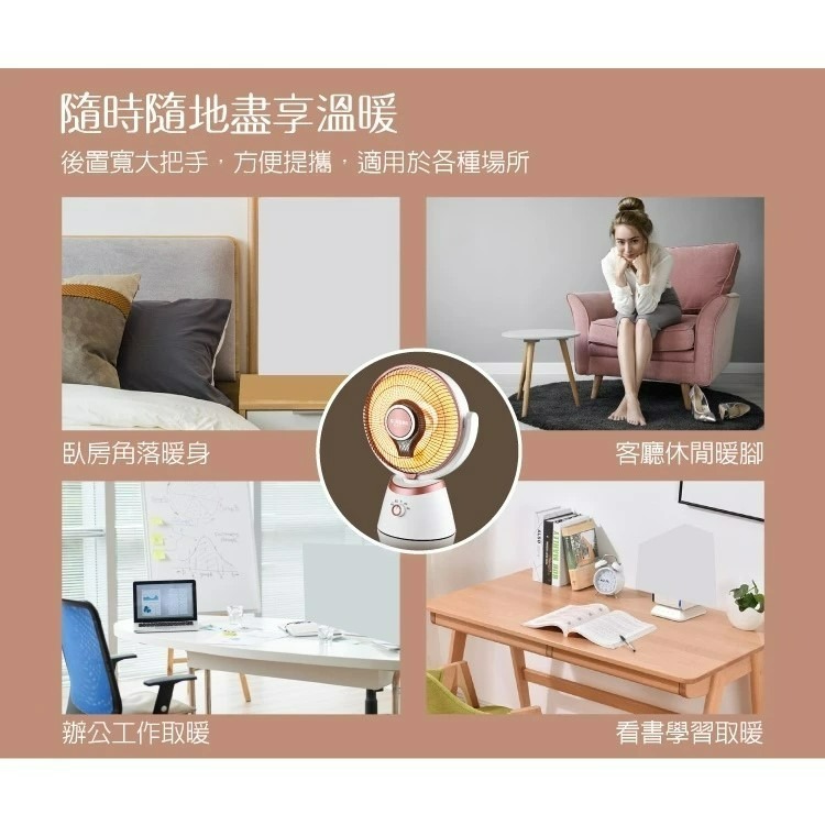 SG-D90TY 【SONGEN松井】日系12吋瞬熱式碳素電暖器/暖氣機/電暖扇/循環扇-細節圖11
