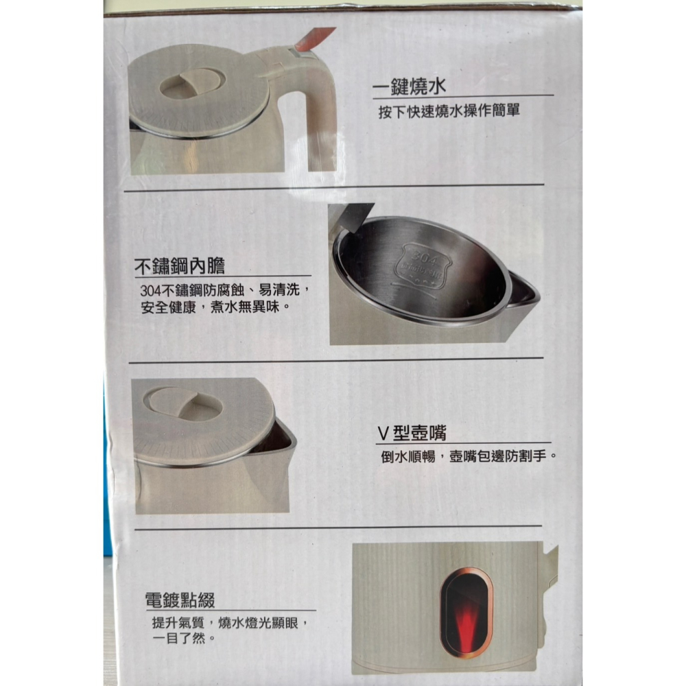 TS-HA203 三星雙層防燙保溫快煮壺 2.4L-細節圖5