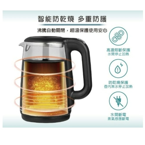 XYFYK1704B 東元 TECO 智能溫控玻璃電熱快煮壺/電水壺-細節圖5