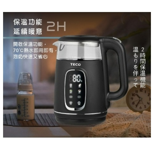 XYFYK1704B 東元 TECO 智能溫控玻璃電熱快煮壺/電水壺-細節圖7