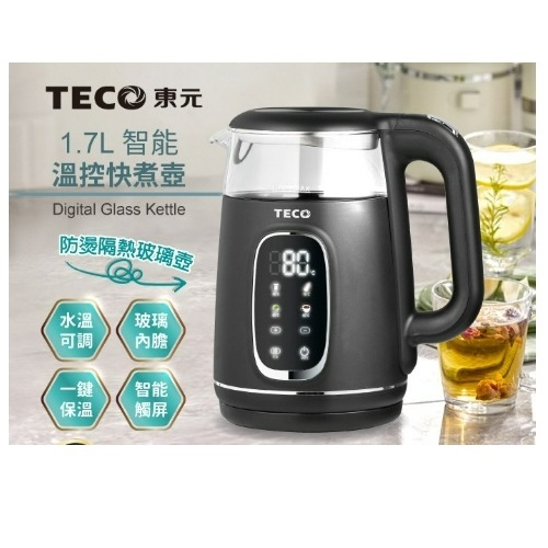 XYFYK1704B 東元 TECO 智能溫控玻璃電熱快煮壺/電水壺-細節圖8