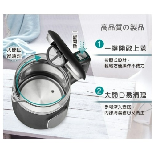 XYFYK1704B 東元 TECO 智能溫控玻璃電熱快煮壺/電水壺-細節圖9