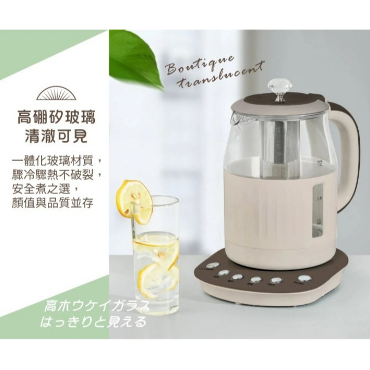 XYFYK1501G 東元 TECO 智能1.5L恆溫玻璃電熱養生壺/快煮壺/電水壺-細節圖4