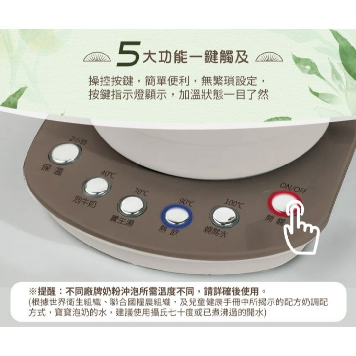 XYFYK1501G 東元 TECO 智能1.5L恆溫玻璃電熱養生壺/快煮壺/電水壺-細節圖7