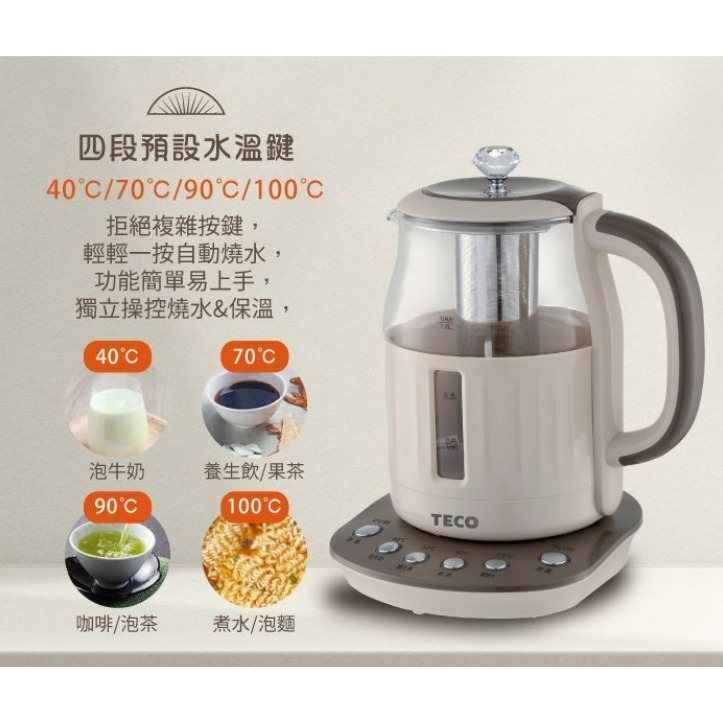 XYFYK1501G 東元 TECO 智能1.5L恆溫玻璃電熱養生壺/快煮壺/電水壺-細節圖8