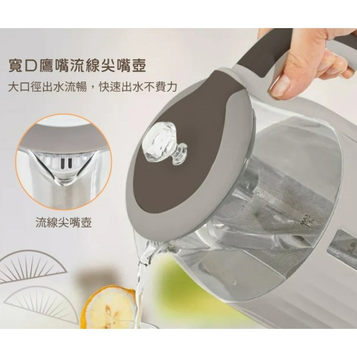 XYFYK1501G 東元 TECO 智能1.5L恆溫玻璃電熱養生壺/快煮壺/電水壺-細節圖9