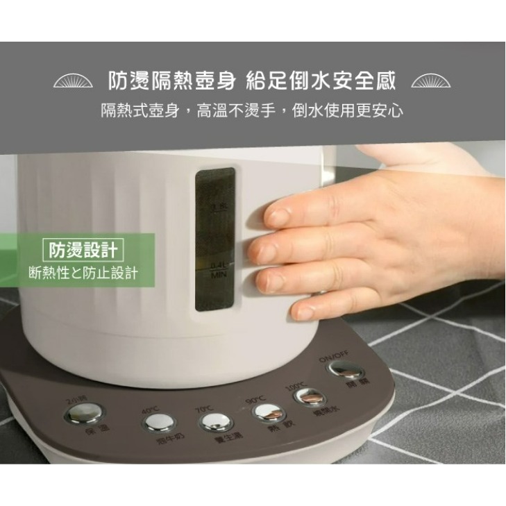 XYFYK1501G 東元 TECO 智能1.5L恆溫玻璃電熱養生壺/快煮壺/電水壺-細節圖10