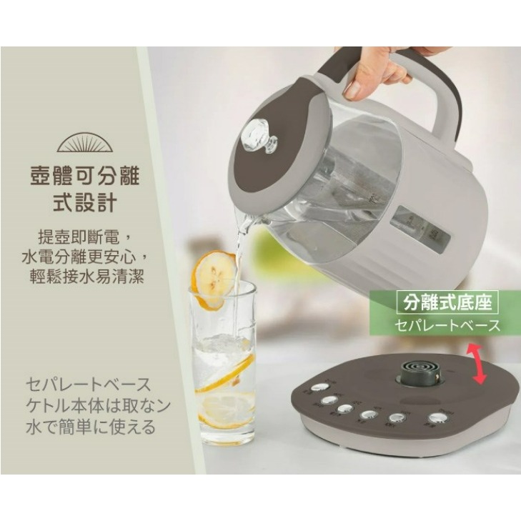 XYFYK1501G 東元 TECO 智能1.5L恆溫玻璃電熱養生壺/快煮壺/電水壺-細節圖11