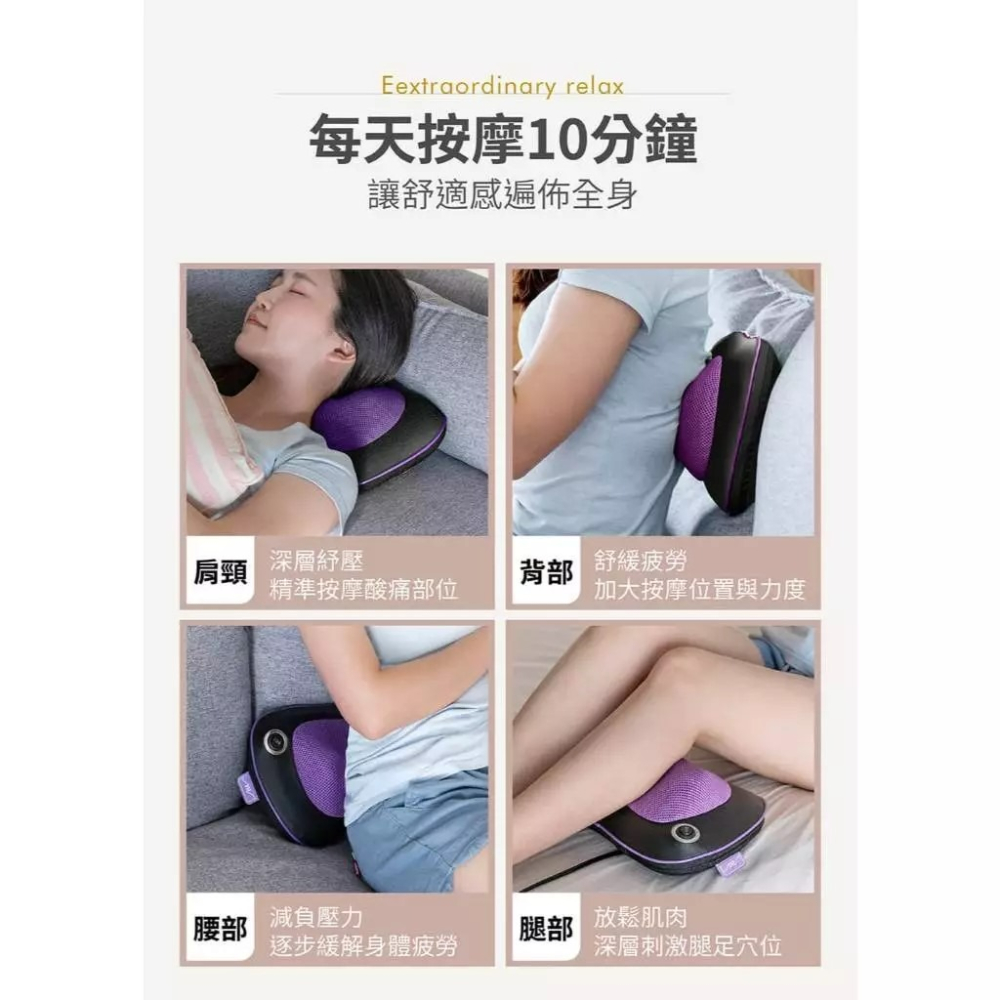 BY060020 魔力家M620有線款頸肩揉捏溫熱按摩枕-細節圖3