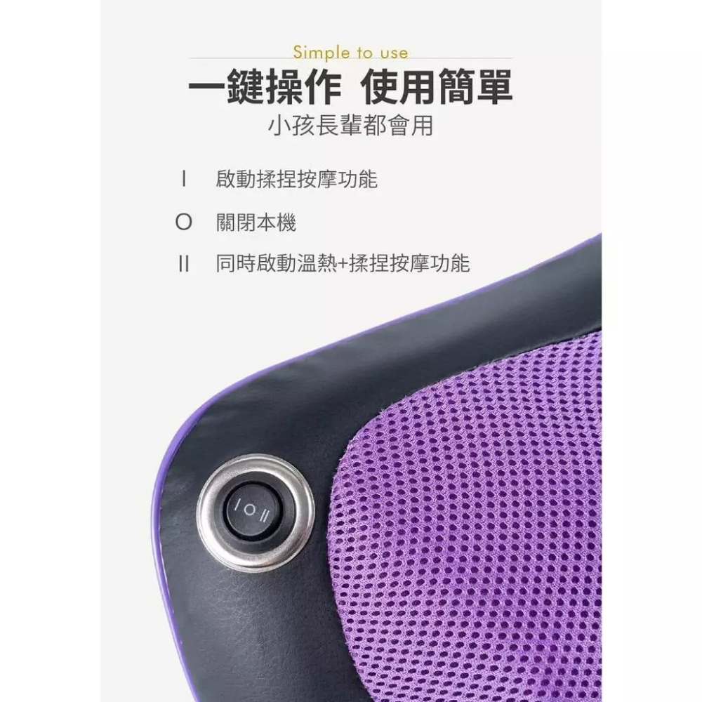 BY060020 魔力家M620有線款頸肩揉捏溫熱按摩枕-細節圖6