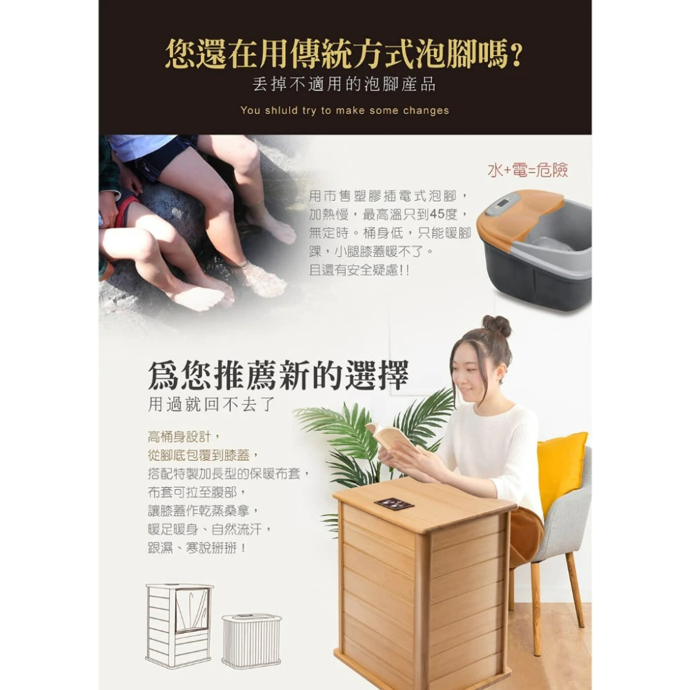 BY010079 (免運)魔力家知足常熱遠紅外線原木桑拿桶-尊榮版大型-細節圖4