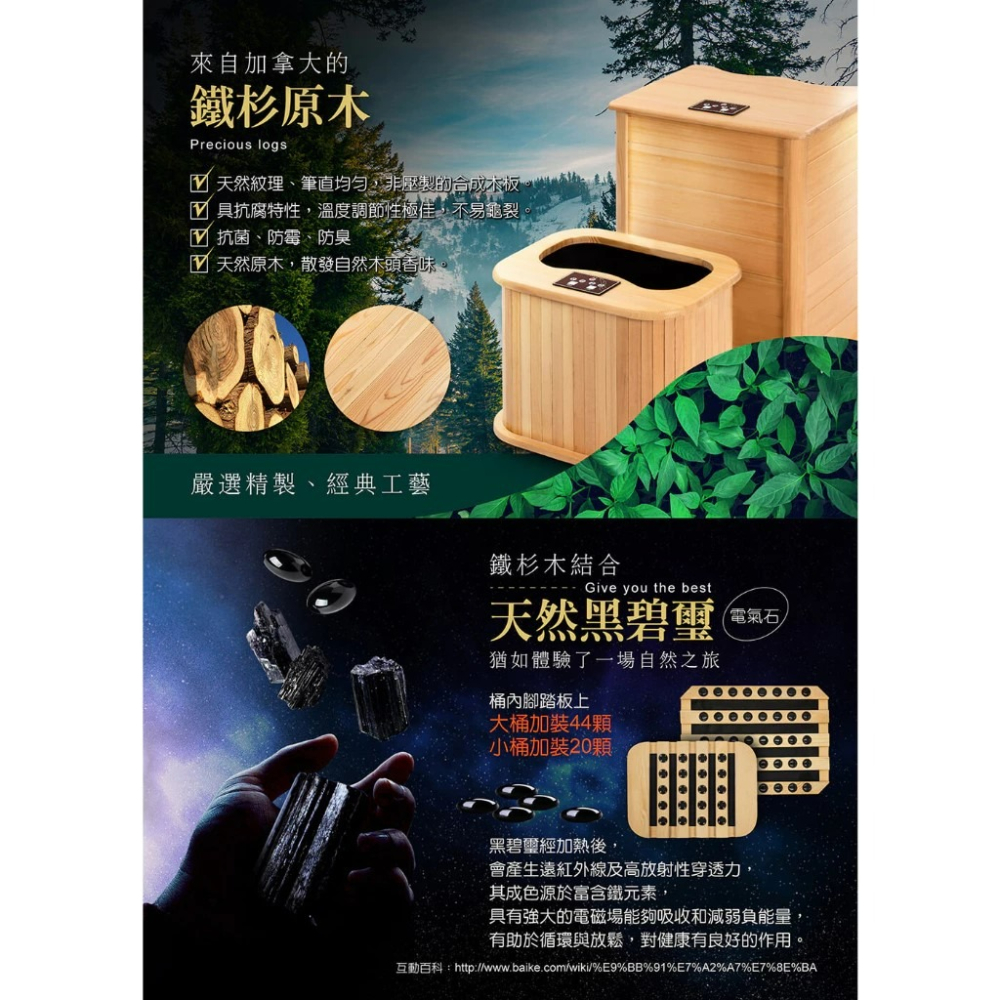 BY010079 (免運)魔力家知足常熱遠紅外線原木桑拿桶-尊榮版大型-細節圖5