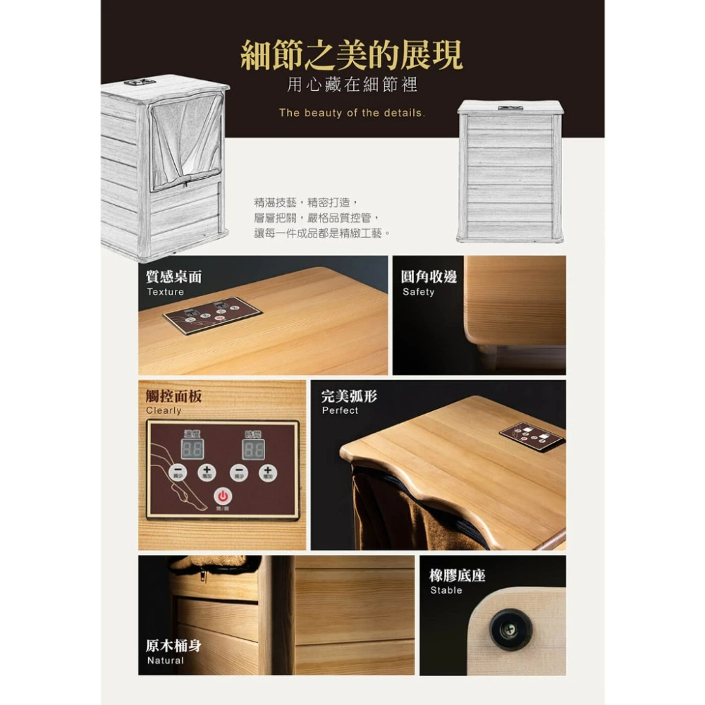 BY010079 (免運)魔力家知足常熱遠紅外線原木桑拿桶-尊榮版大型-細節圖7