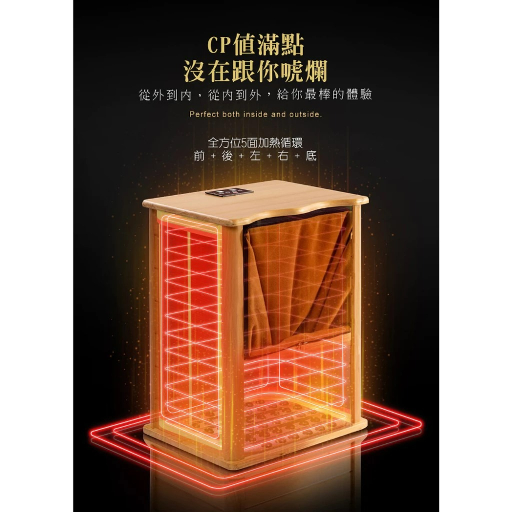 BY010079 (免運)魔力家知足常熱遠紅外線原木桑拿桶-尊榮版大型-細節圖8