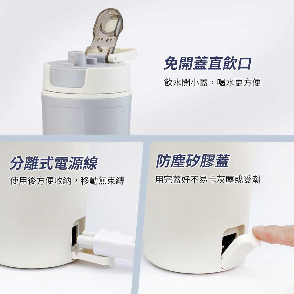 MH-BT0625L 松木全電壓 600ml溫控電熱水杯 (100V-240V國際電壓)-細節圖9