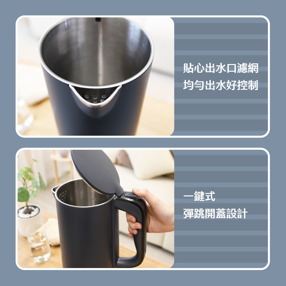 MG-KT2702 松木2.7L大容量雙層不鏽鋼防燙快煮壺-細節圖6