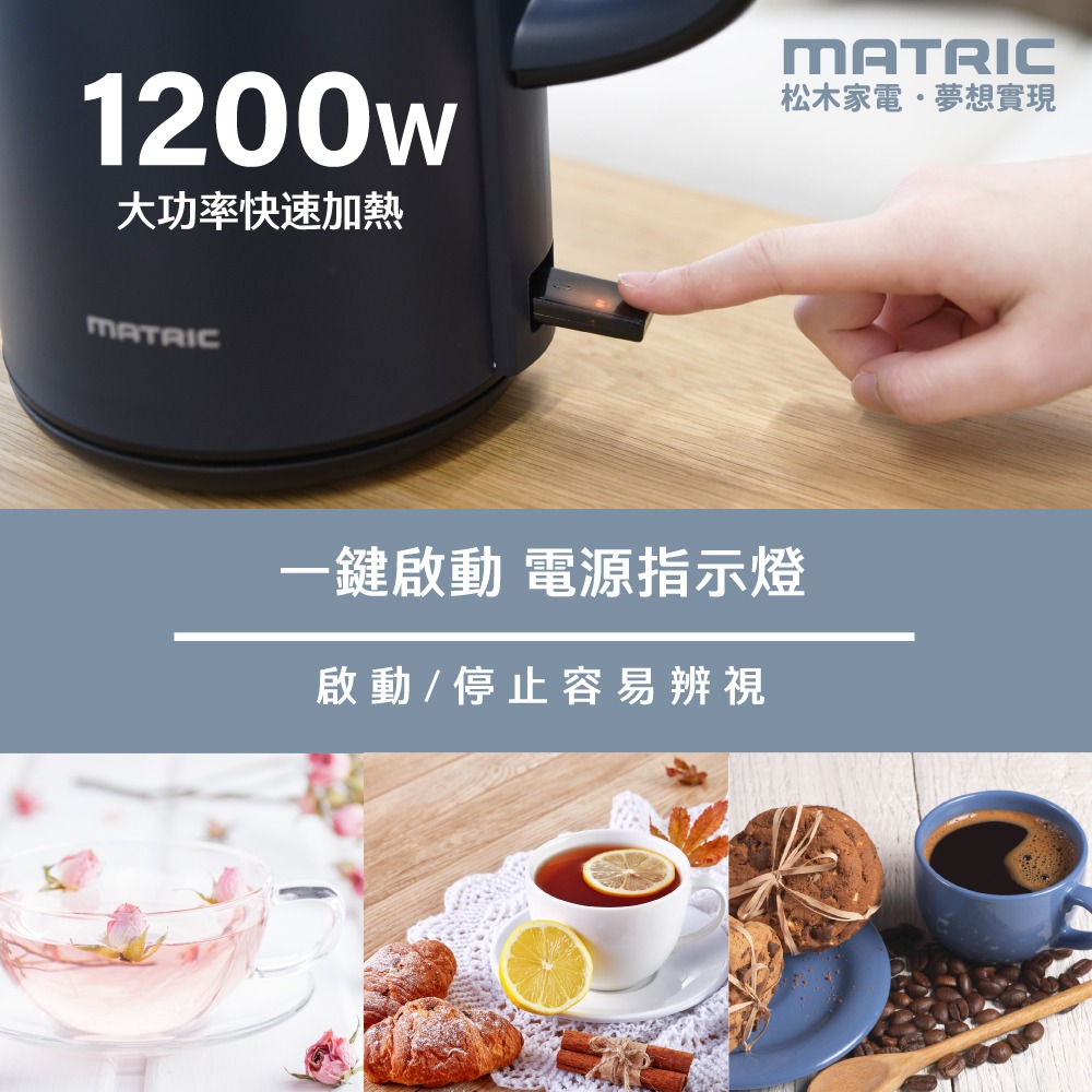 MG-KT2702 松木2.7L大容量雙層不鏽鋼防燙快煮壺-細節圖7