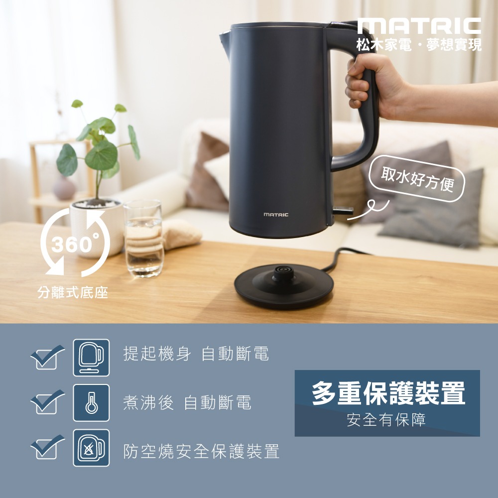 MG-KT2702 松木2.7L大容量雙層不鏽鋼防燙快煮壺-細節圖9