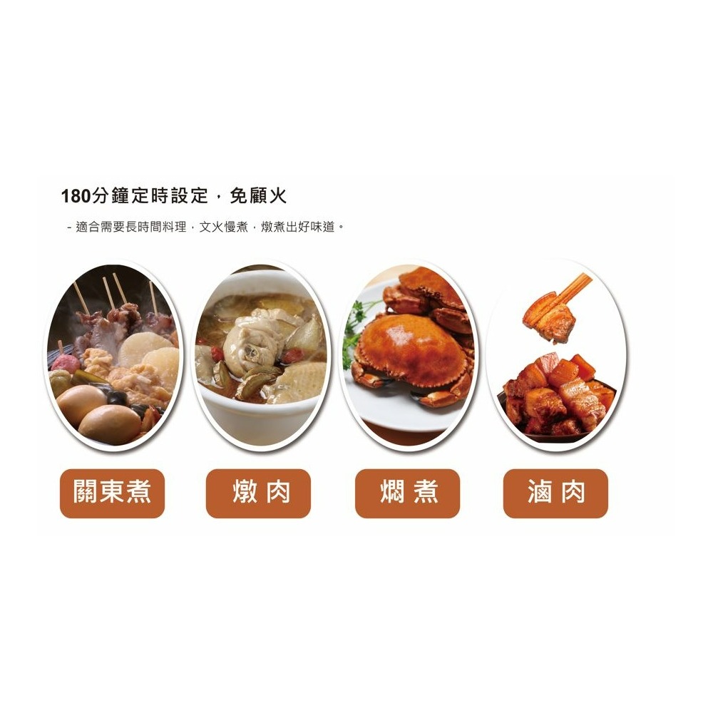 SR-2327  尚朋堂IH超薄變頻電磁爐 1300W-細節圖4