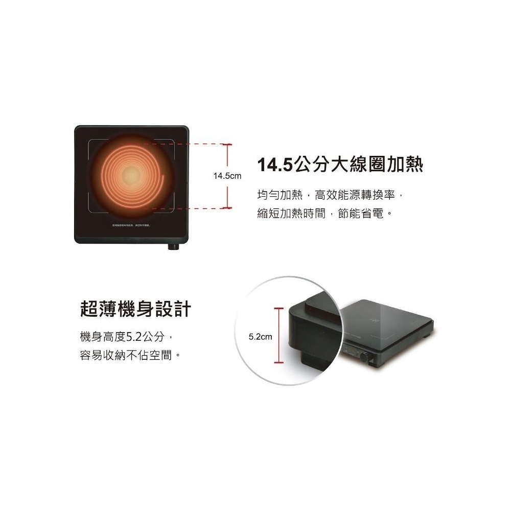 SR-2328 尚朋堂IH超薄變頻電磁爐 1300W-細節圖4