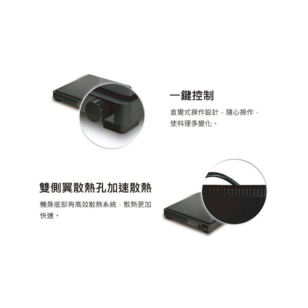 SR-2328 尚朋堂IH超薄變頻電磁爐 1300W-細節圖5