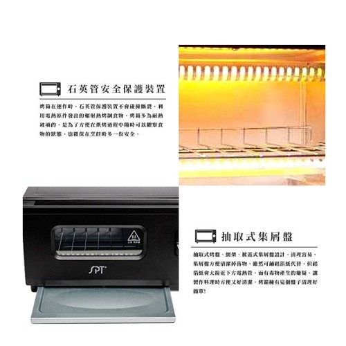 SO-3281K 尚朋堂7L專業型電烤箱 700W-細節圖6