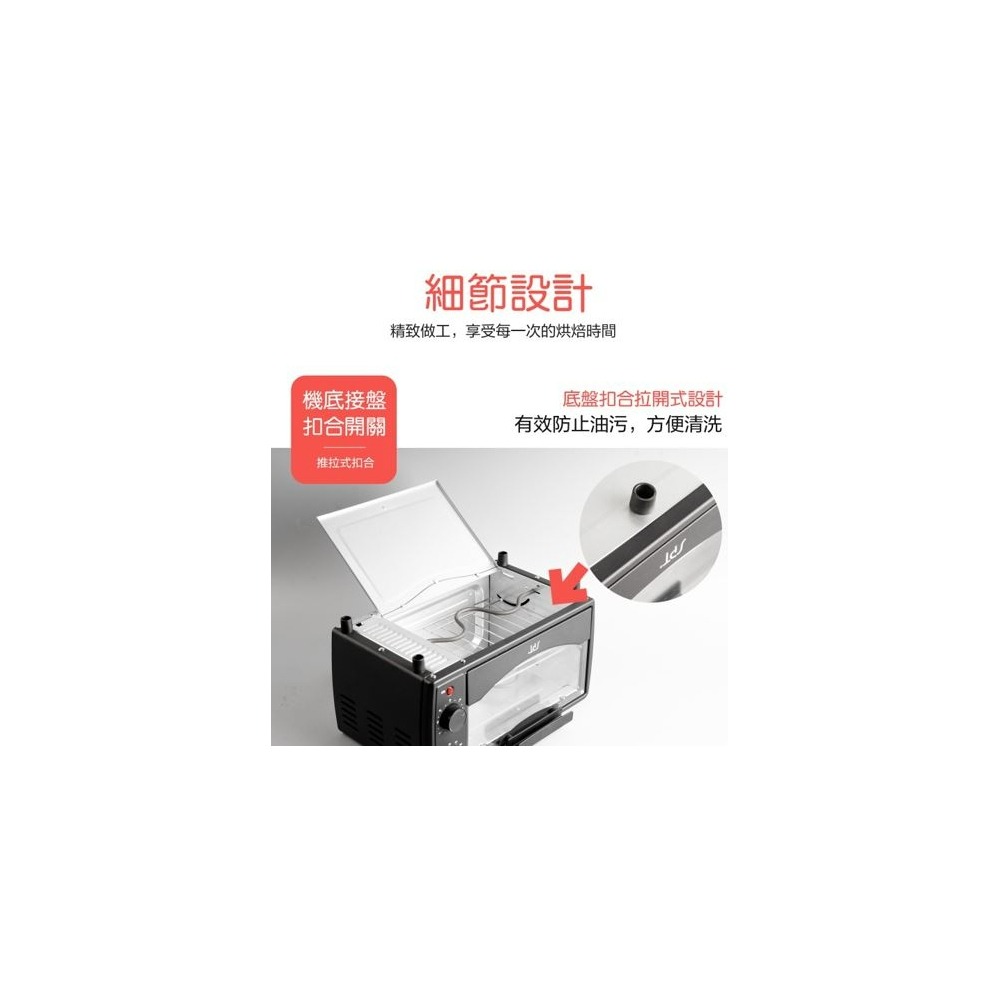 SO-2590K 尚朋堂9公升雙旋鈕電烤箱 700W-細節圖7