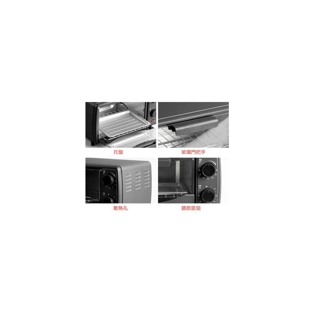 SO-2590K 尚朋堂9公升雙旋鈕電烤箱 700W-細節圖8