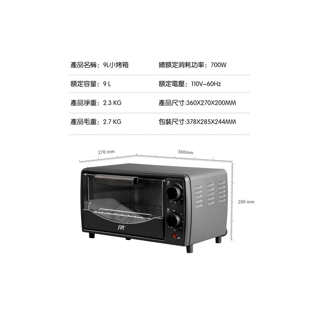 SO-2590K 尚朋堂9公升雙旋鈕電烤箱 700W-細節圖9
