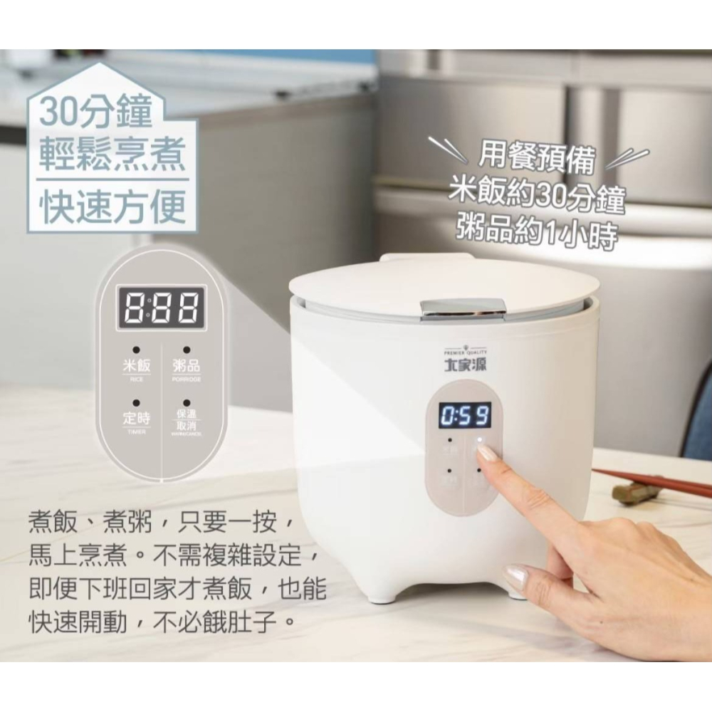 TCY-360302 大家源 mini 陶瓷電子鍋-細節圖3