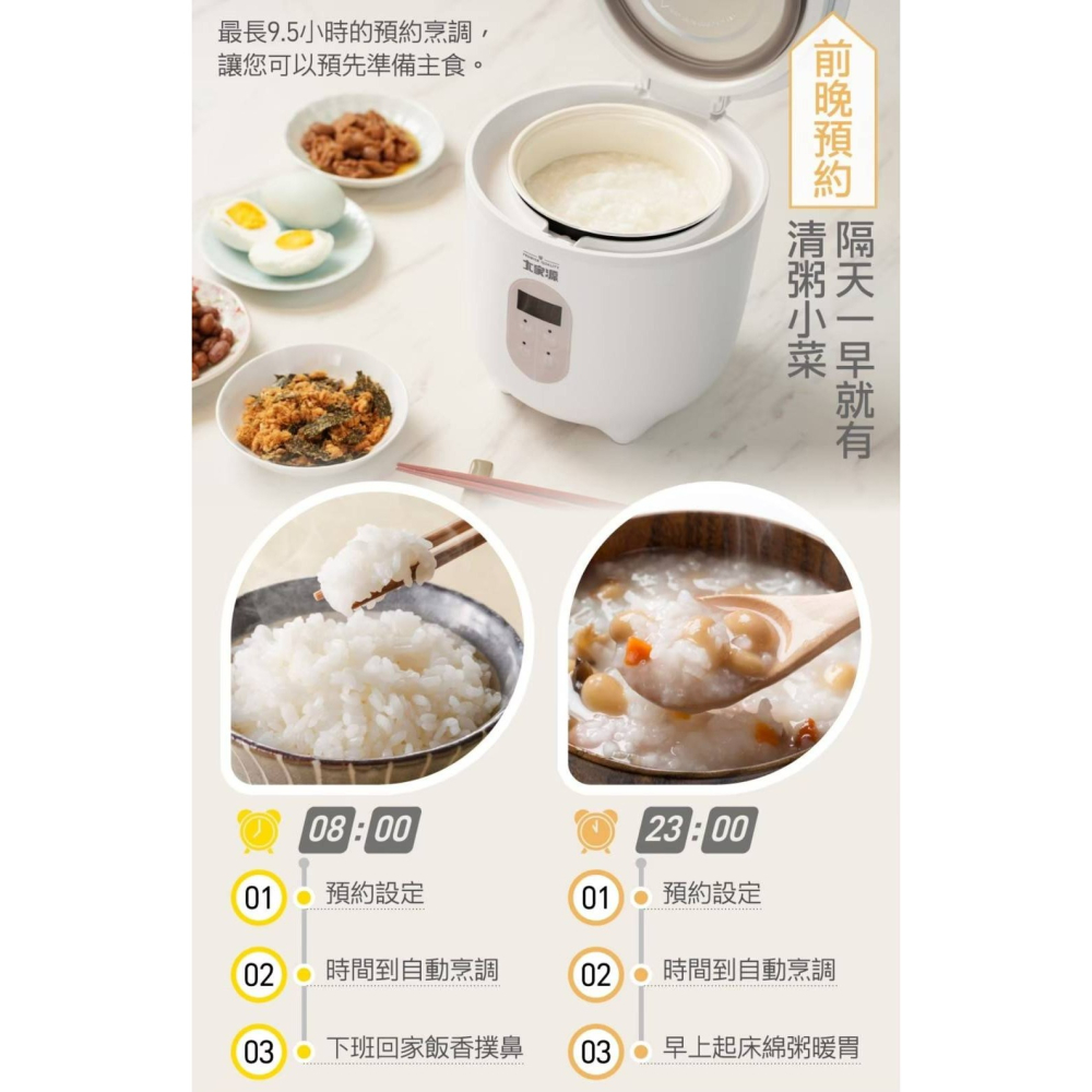 TCY-360302 大家源 mini 陶瓷電子鍋-細節圖6