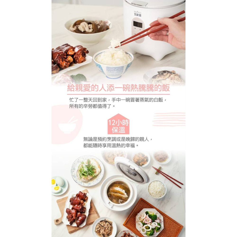 TCY-360302 大家源 mini 陶瓷電子鍋-細節圖7