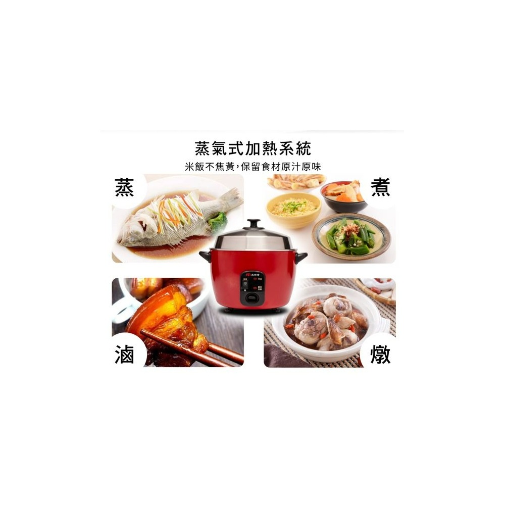 SSC-06KR 尚朋堂6人份養生不鏽鋼304電鍋-細節圖3