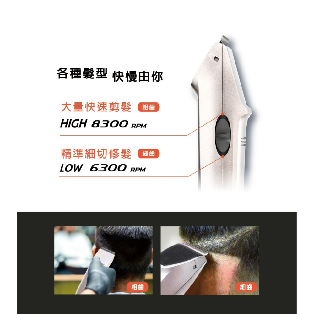 (2025新款送隨身小風扇)CL-850TA 雅娜蒂USB充電式專業電剪 / 理髮器 / 剪髮器-細節圖2