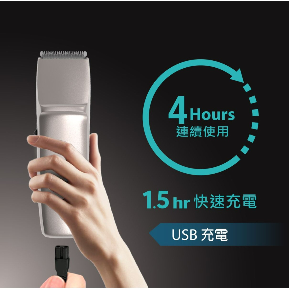 (2025新款送隨身小風扇)CL-850TA 雅娜蒂USB充電式專業電剪 / 理髮器 / 剪髮器-細節圖4