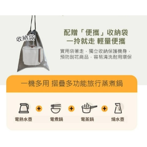 SG-D725 松井雙電壓多功能旅行便攜式摺疊蒸煮鍋/快煮壺/電火鍋/電蒸鍋-細節圖4
