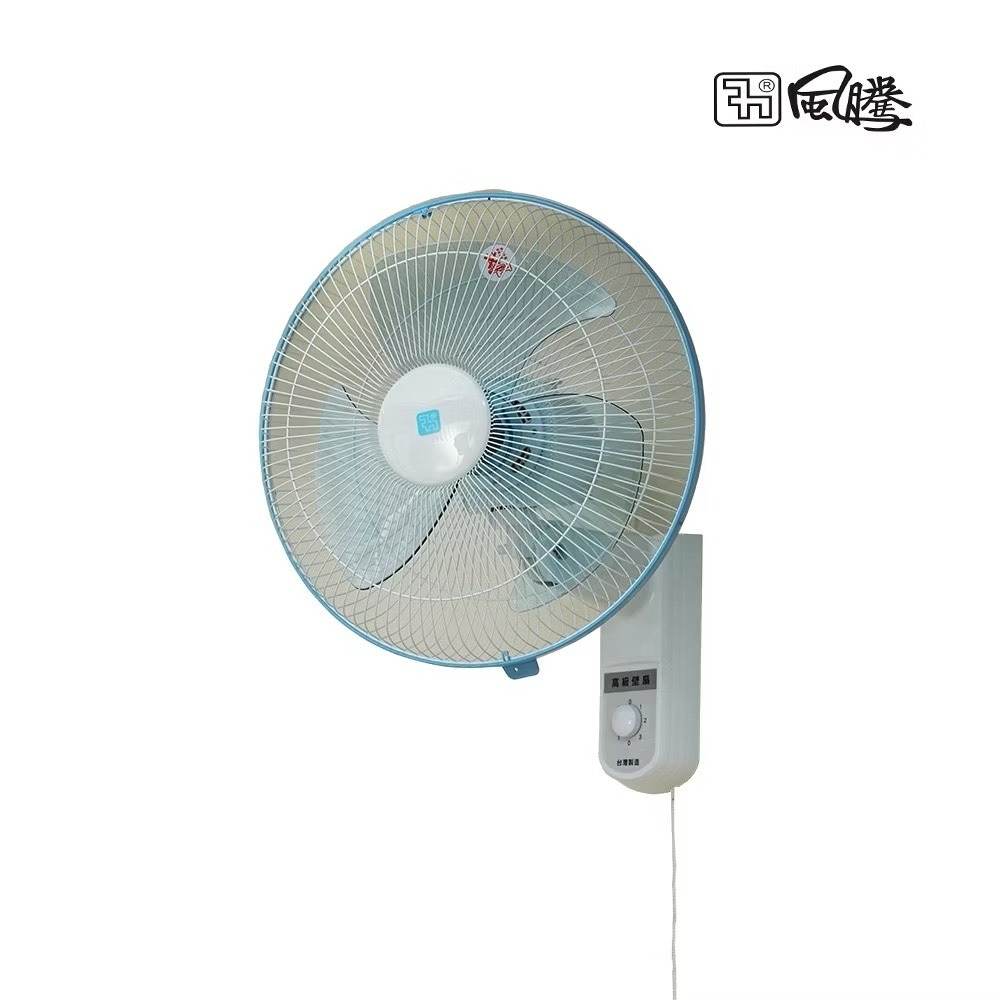 FT-D145 風騰14吋單拉壁扇 可左右擺頭 台灣製造-細節圖2