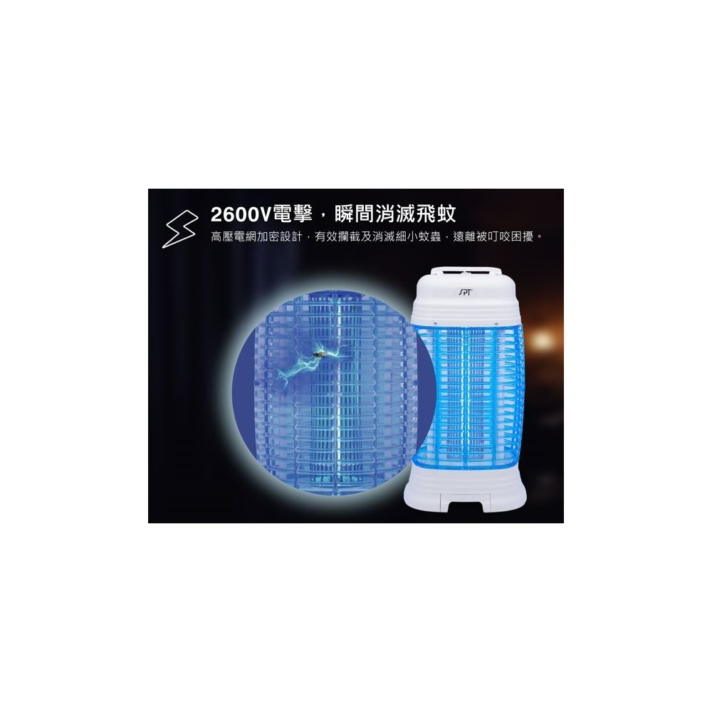 SET-2515S 尚朋堂 15W 電子捕蚊燈 台灣製-細節圖4