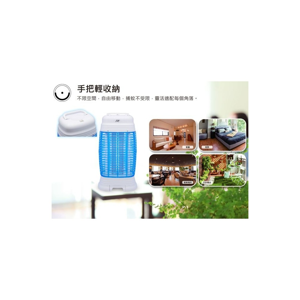SET-2515S 尚朋堂 15W 電子捕蚊燈 台灣製-細節圖6