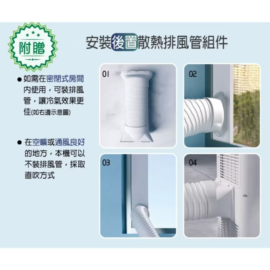 XYFMP2202FC 東元多功能清淨除濕移動式冷氣機8000BTU/空調-細節圖3