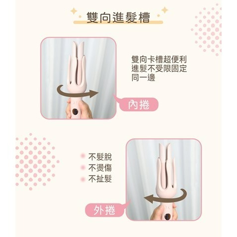 ISITO負離子 IS-24E01DH 自動捲髮造型器-細節圖4