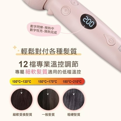 ISITO負離子 IS-24E01DH 自動捲髮造型器-細節圖5