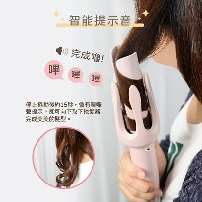 ISITO負離子 IS-24E01DH 自動捲髮造型器-細節圖8