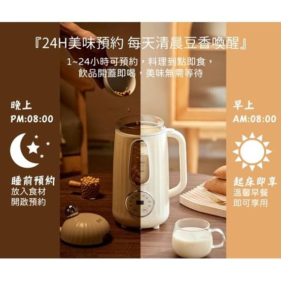 SG-358JU 松井 SONGEN 日系美廚多功能蔬果破壁冷熱調理豆漿機/破壁機/果汁機/快煮壺/輔食機-細節圖11