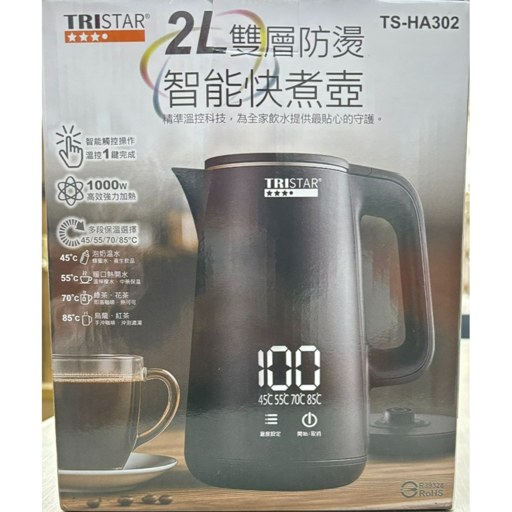 TS-HA302 TRISTAR 2L 雙層防燙智能快煮壼-細節圖2