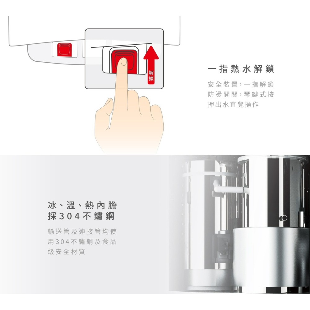 YS-8209BWI (免運)元山桌上型冰溫熱桶裝飲水機 空桶另外購買-細節圖4