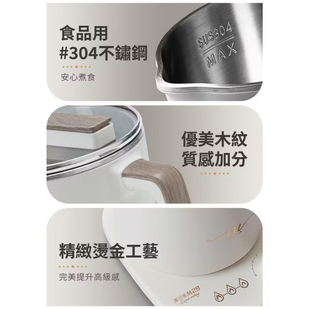 BY011029 魔力家 M29 保溫分離式快煮鍋1.7L【MOLIJIA 】-細節圖6